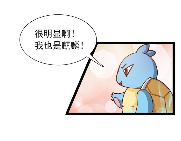 第14话(1/2)-第14话