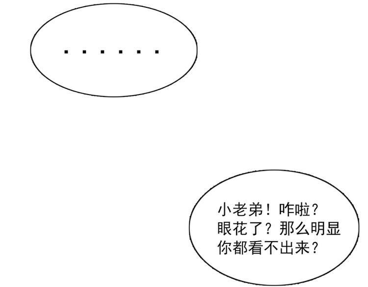 第14话(1/2)-第14话