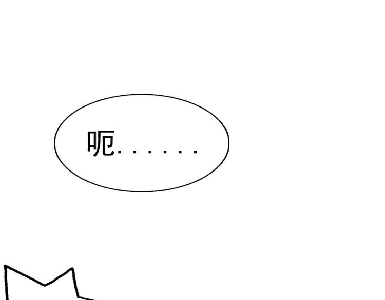 第14话(1/2)-第14话