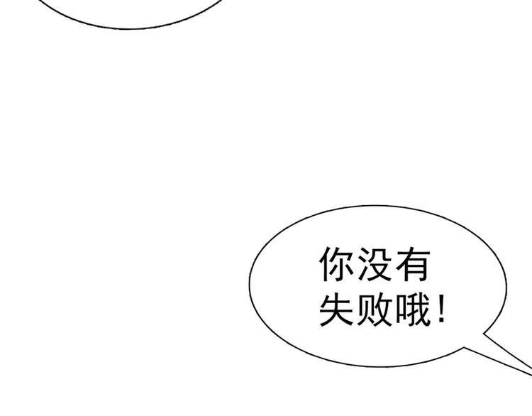 第14话(1/2)-第14话