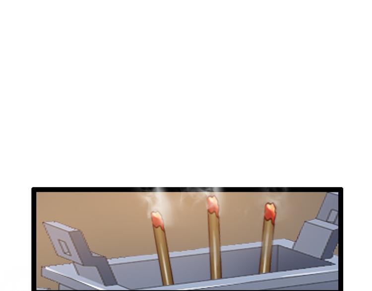 第14话(1/2)-第14话