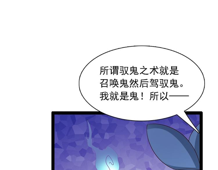 第14话(1/2)-第14话