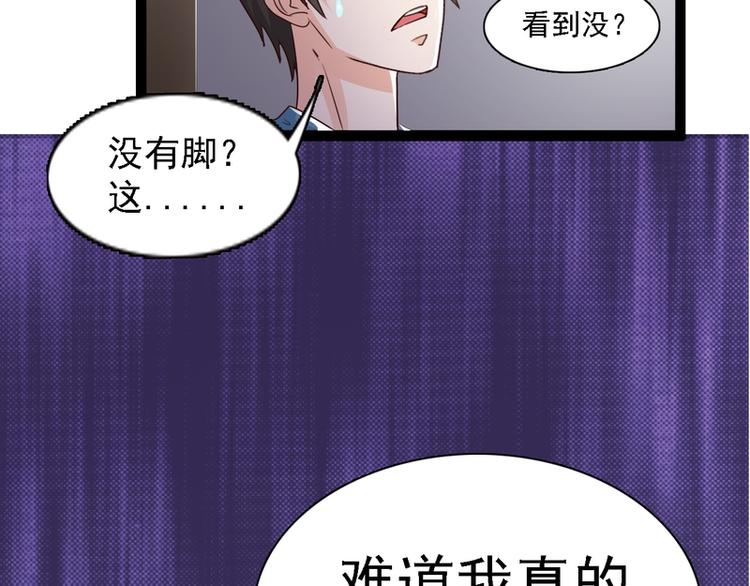 第14话(1/2)-第14话