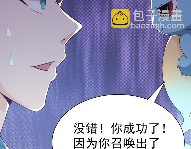 第14话(1/2)-第14话