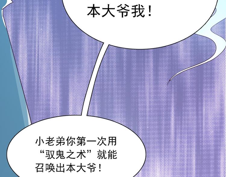 第14话(1/2)-第14话