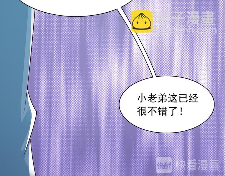 第14话(1/2)-第14话