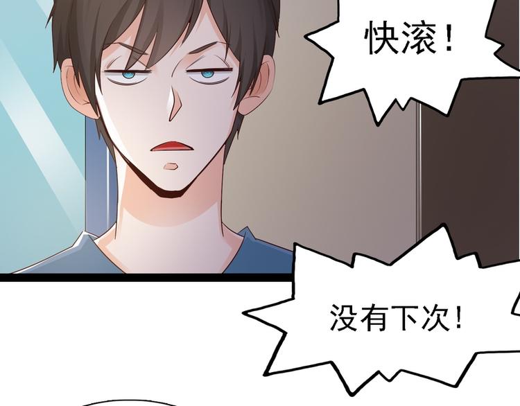 第14话(1/2)-第14话