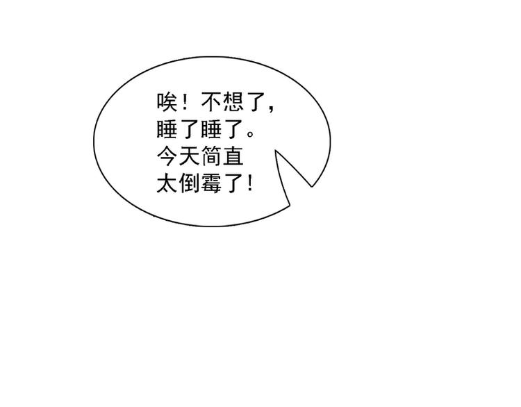 第14话(1/2)-第14话
