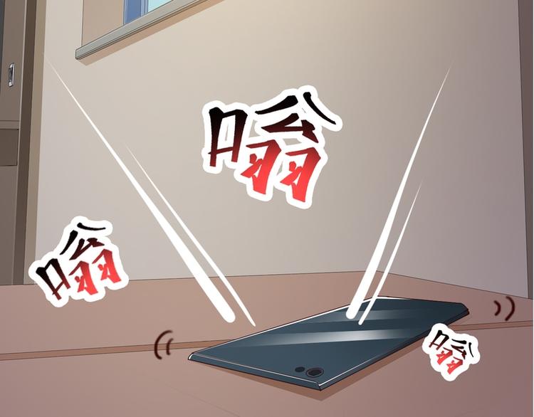 第14话(1/2)-第14话