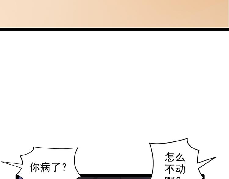 第14话(1/2)-第14话