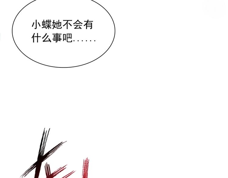 第16话(1/2)-第16话