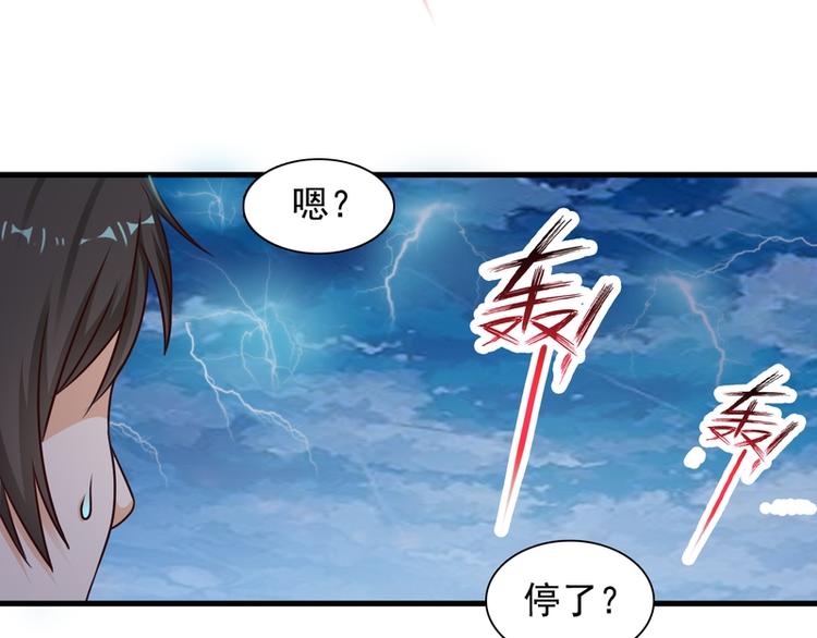 第16话(1/2)-第16话