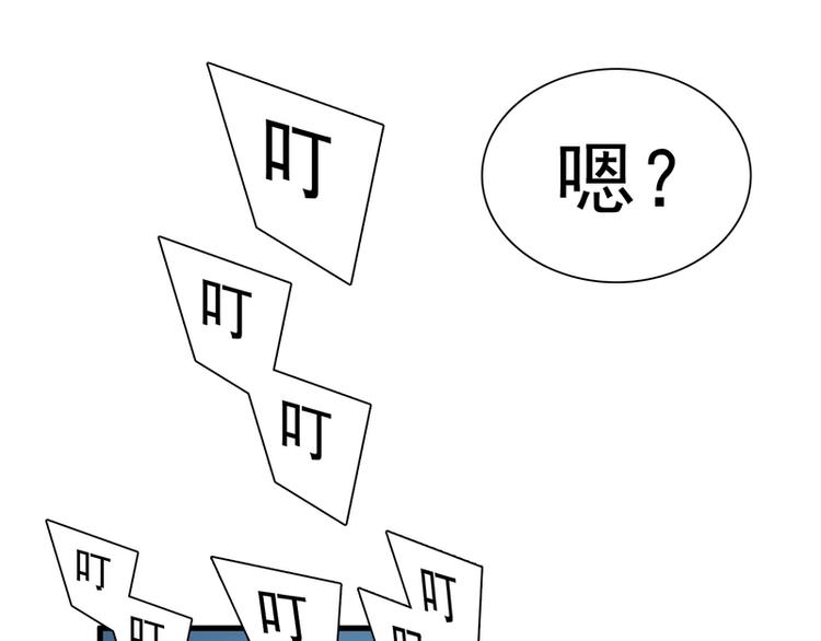 第16话(1/2)-第16话