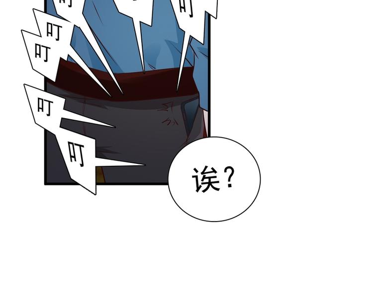 第16话(1/2)-第16话