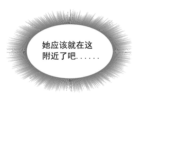第16话(1/2)-第16话