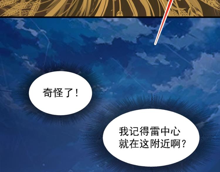 第16话(1/2)-第16话