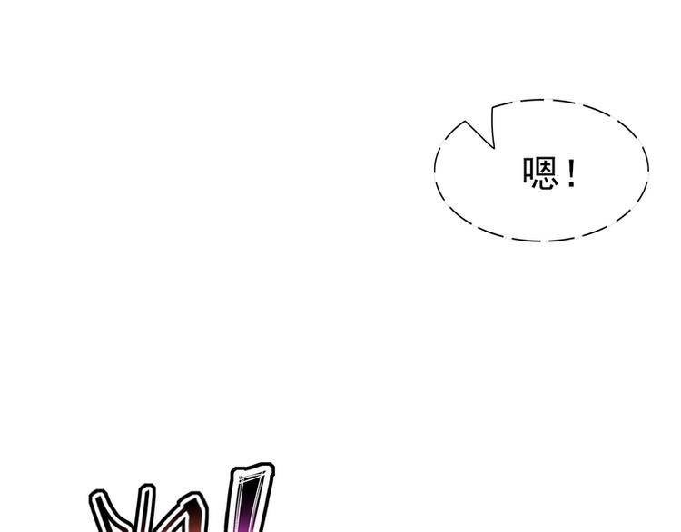 第18话(1/2)-第18话