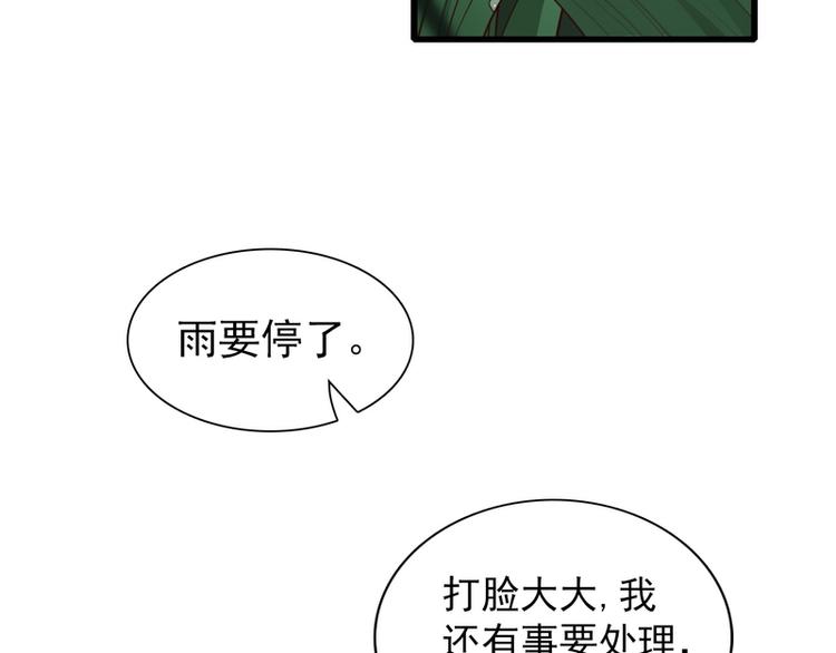 第18话(1/2)-第18话