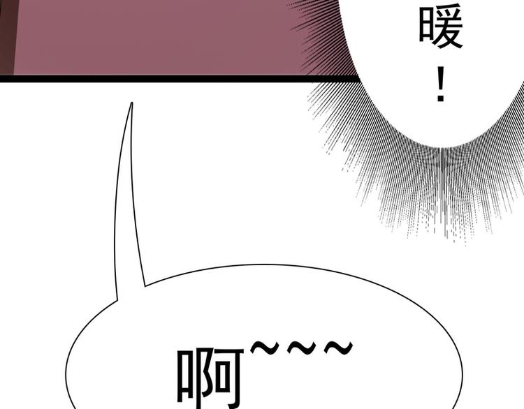 第18话(1/2)-第18话
