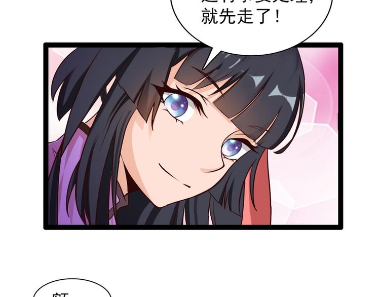 第18话(1/2)-第18话