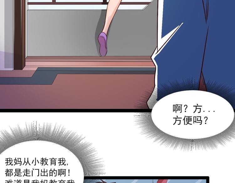 第18话(1/2)-第18话
