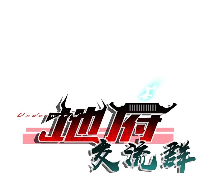 第20话(1/3)-第20话