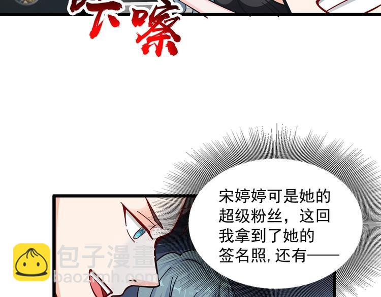 第20话(1/3)-第20话