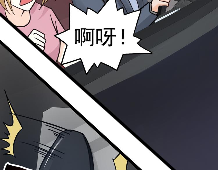 第20话(1/3)-第20话