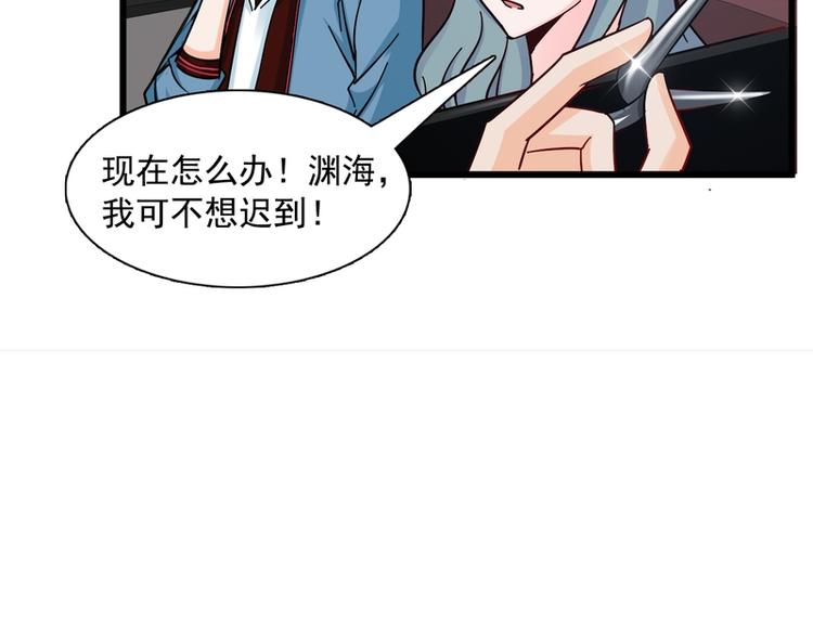 第20话(1/3)-第20话