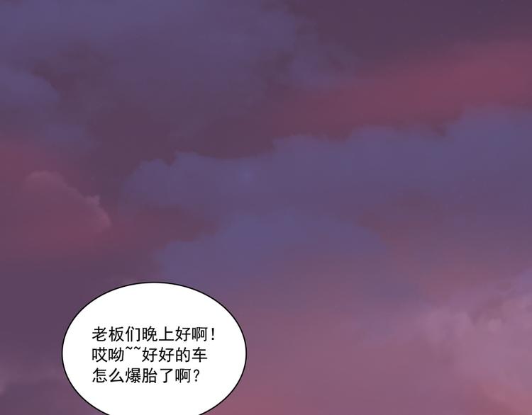 第20话(1/3)-第20话