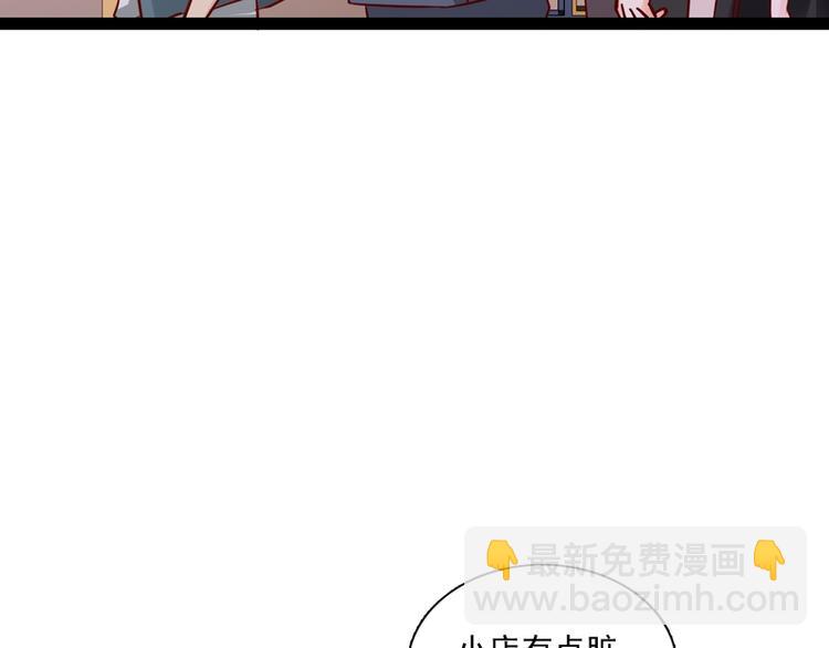 第20话(1/3)-第20话