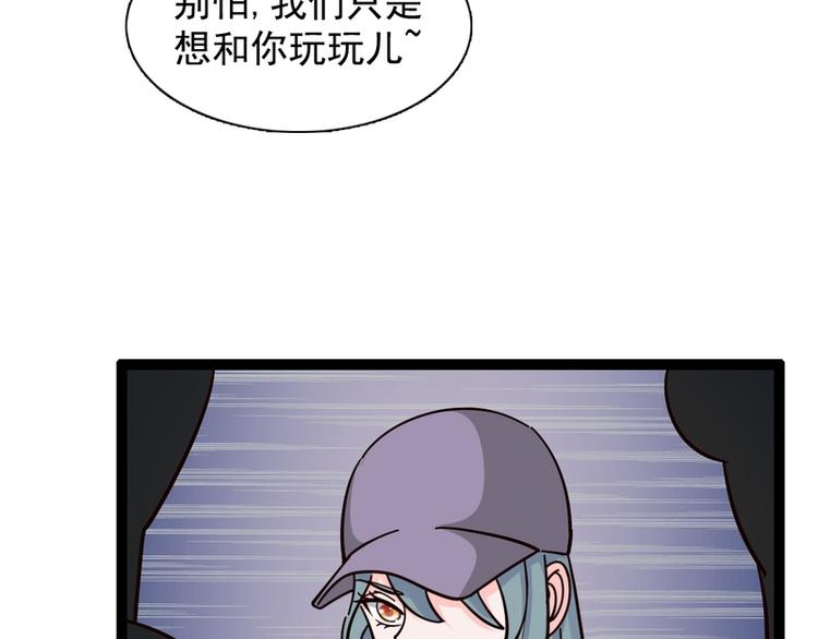 第20话(1/3)-第20话
