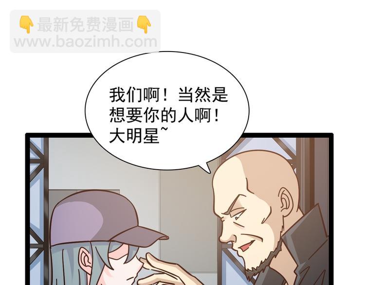 第20话(1/3)-第20话