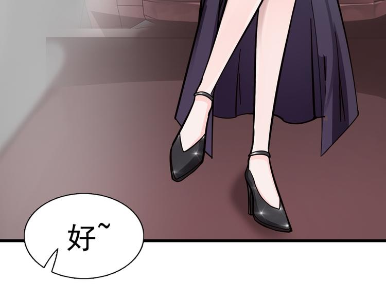 第20话(1/3)-第20话