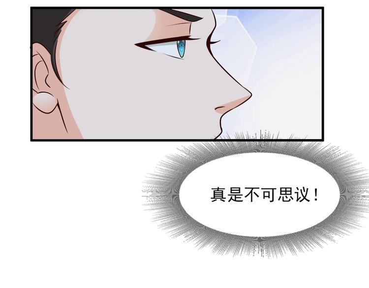 第22话(1/2)-第22话