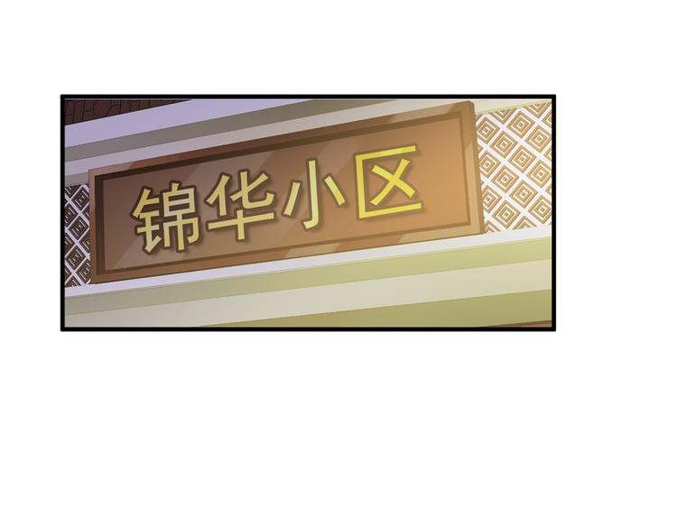 第22话(1/2)-第22话