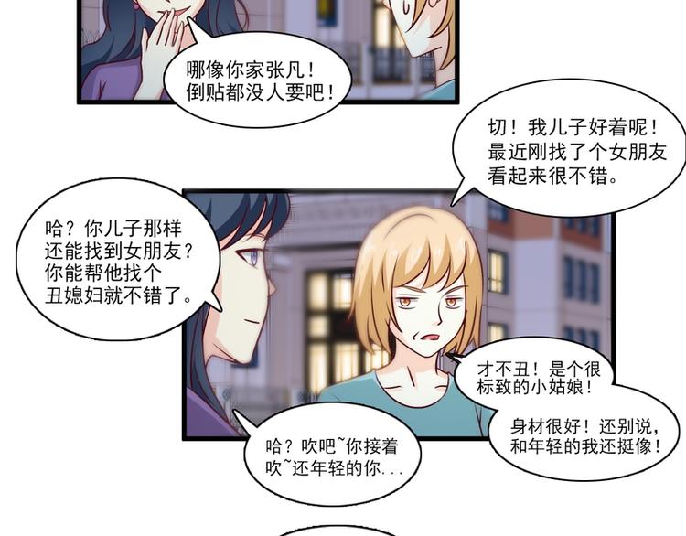 第22话(1/2)-第22话