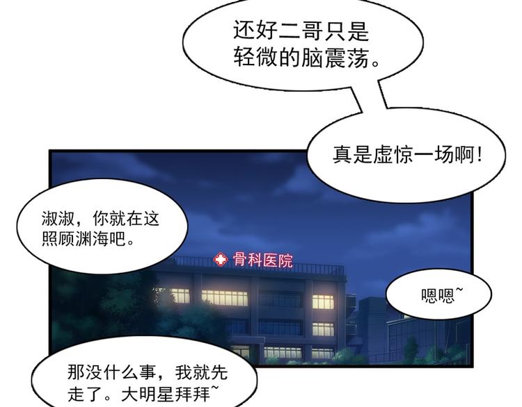 第22话(1/2)-第22话