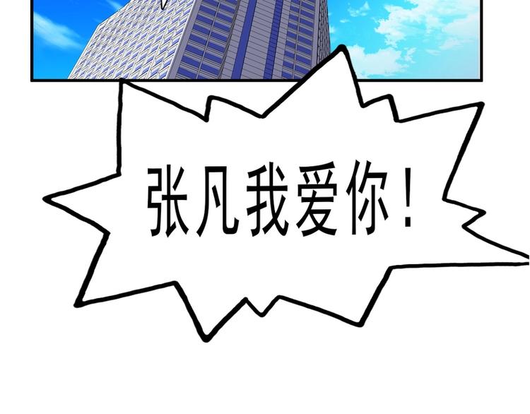 第22话(1/2)-第22话