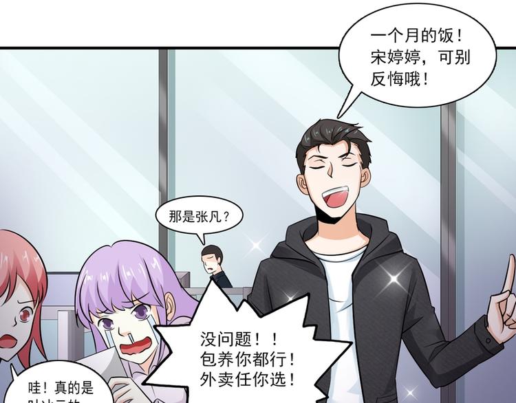 第22话(1/2)-第22话