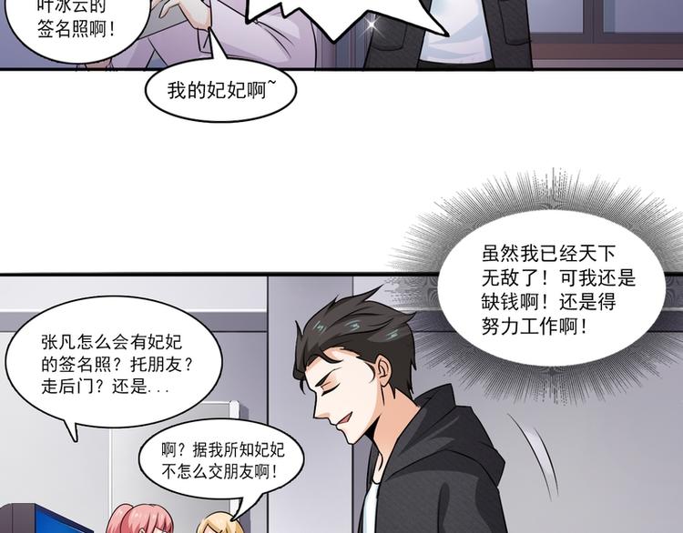 第22话(1/2)-第22话