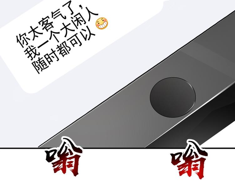第22话(1/2)-第22话