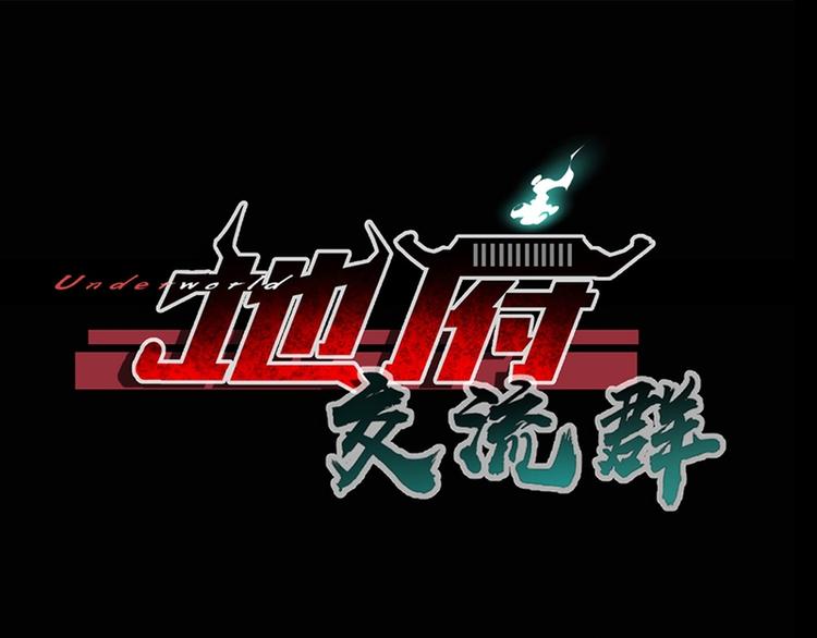 第24话(1/2)-第24话