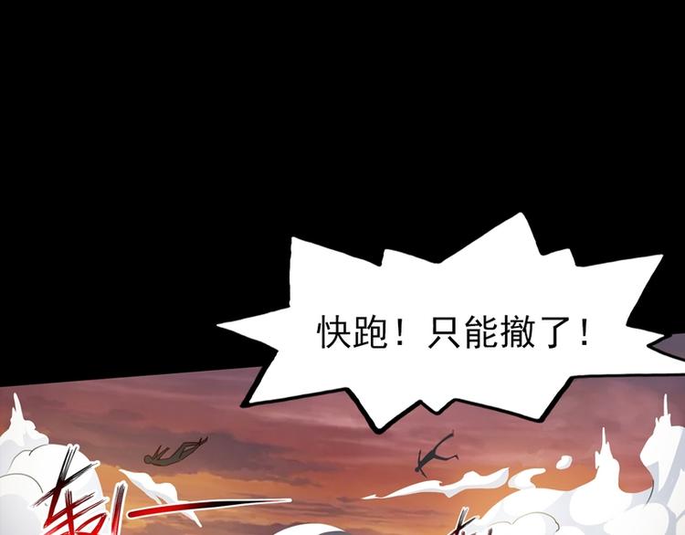 第24话(1/2)-第24话