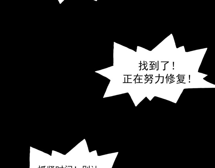第24话(1/2)-第24话