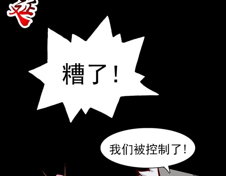 第24话(1/2)-第24话