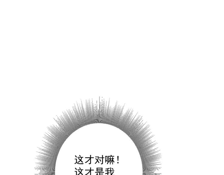 第26话(1/2)-第26话