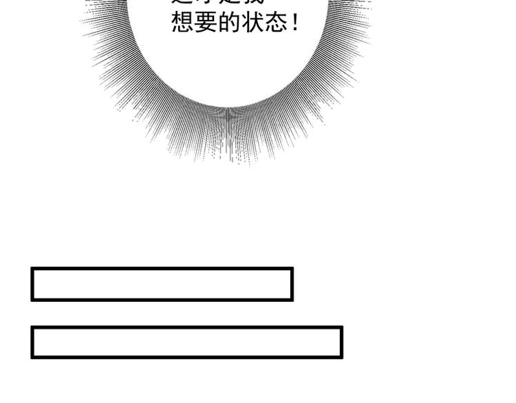 第26话(1/2)-第26话