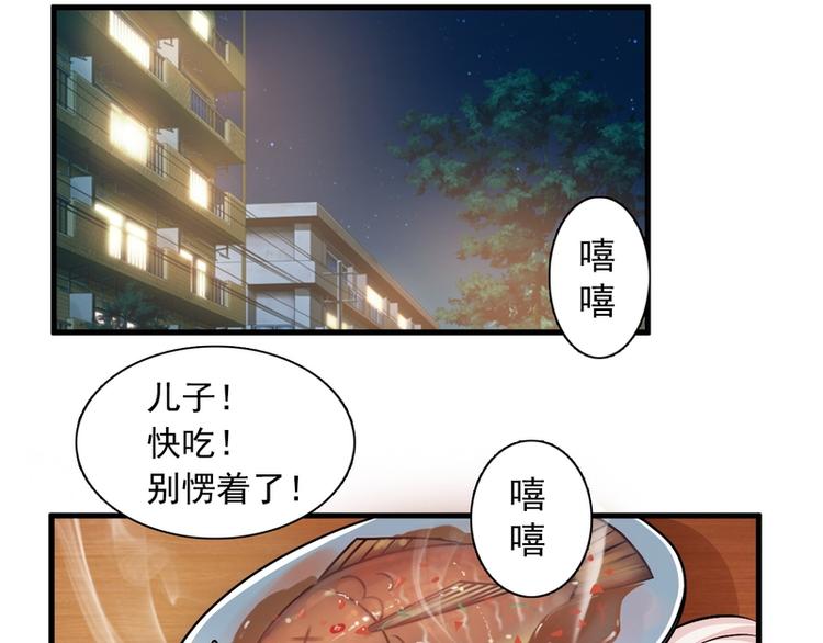 第26话(1/2)-第26话