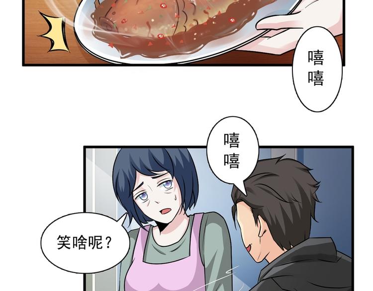 第26话(1/2)-第26话